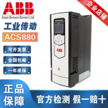 ABBƵACS880-07ϵACS880-07-0583A-5޹Ӧù400kW