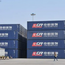 俄罗斯煤炭/板材/红酒进口中国 中欧回程包列专业货运代理