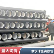 大口径排水球墨管DN1000 1200铸铁管 T型K9级 精工细作