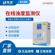 Ƕȼ LH-G8101 ˮˮǶȼ
