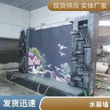 天然蘑菇石青石板 流水石水幕墙 黑色绿色页岩板岩 别墅花园水系设计施工