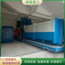 乡镇生活垃圾压缩转运站 托运式转运站压缩机 德隆