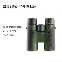 ˾ZEISS TERRA ED ½8/10x42屶רҵ˫ͲԶ