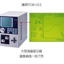 日本AVIO,通用脉冲热电源TCW-315 ,西野贸易，西南代理