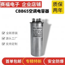  յѹCBB65 60UF 450VAC ȫ