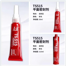 ̩ʢTS515ƽܷͨͣɫ50ml