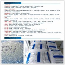 TPU E1164D50 BASF ṩƷ