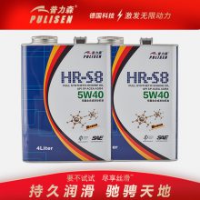 批发普力森HR-S9全合成5W-40 SP 4L奔驰宝马奥迪保时捷汽车专用机油