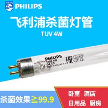 PhilipsTUV 4Wƿƹƹƹܴ֧
