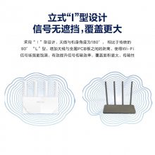 华三（H3C） NX15 1500M 全屋WiFi6无线双频路由器千兆高速路由器