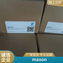 maxon无刷直流电机EC-max Program系列的技术参数与应用