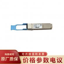 QSFP-40G-LR4 千兆 高效率转发传输 40G速率10KM 光纤模块