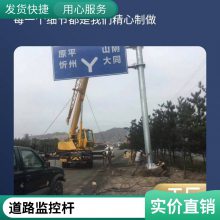 胜翔 交通道路指示标牌 红绿灯***八棱八角监控杆信号灯杆