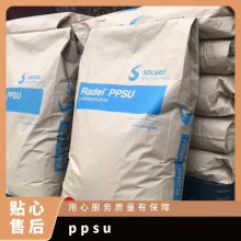 PPSU 美国索尔维 R-5800 BK937 注塑级 耐热性 高韧性 耐高温 电池电气