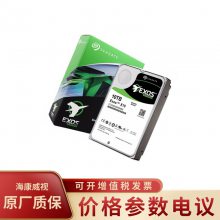 ϣSeagate ST16000NM000J 7200ת 256MB SATA3ӿ ػеӲ