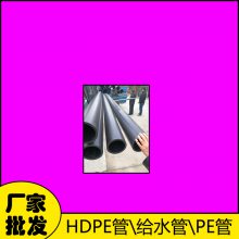 peȹƷƳ Ǳ110pe ·hdpeˮ