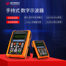 ǵ¿ƼKeysight U1610Aֳʾ2GSa/s