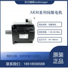 kollmorgenƶĦŷAKM64L-ACCNR-00