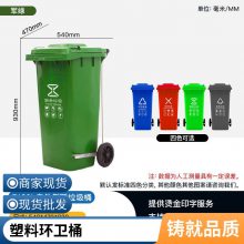 德鑫加厚户外环卫带轮带盖四分类垃圾桶 小区物业街道景区专用桶