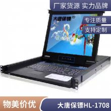 大唐保镖 KVM切换器 17英寸8口 HDMI高清8进1出 8口 HL-9808