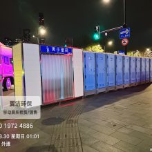 翼洁马拉松小便池F专用 户外大型活动厕所租赁及演唱会马拉松临时卫生间,小便间租赁