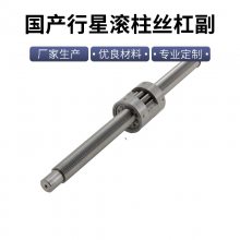 小尺寸电缸专用行星传动件，小尺寸大推力 买家定制发货急速