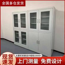 济 南实验室家具实验室器皿柜试剂柜厂家定制