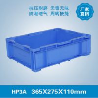 水果周转箱塑料长方形养龟加厚养鱼物流箱子大号收纳养殖整理箱