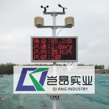 Ӧﳾϵͳ ﳾ8ϵͳ PM2.5QAYC-8ﳾҼ۸