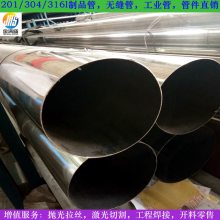 316l治Բ
