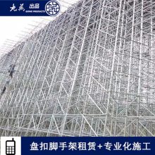 扬州盘扣脚手架租赁 承插型脚手架 成本低效益高