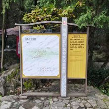 户外景观标识牌定制厂家