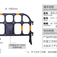 深圳施工护栏,塑料护栏，施工水马，警示灯，防撞桶，pvc围挡，钢结构围壁hf