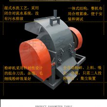 一体小型铜米机 线缆干式铜米分离机 650型时产8吨处理量