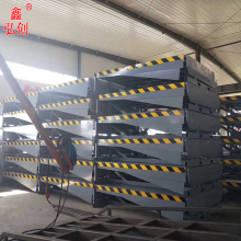 多功能固定式登车桥 液压登车桥 液压平台，卸货平台