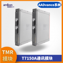 T8310 ICS TrustedExpander