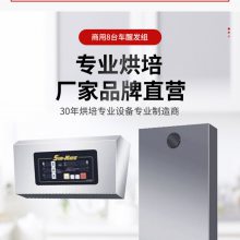 SunMate/三麦 醒发机组8台车量德国温湿度控制器