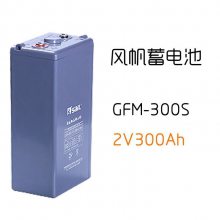 緫GFM-300 2V300Ah άǦӦUPSԴ