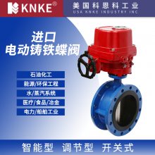 科恩科说阀：电动蝶阀的使用注意有以下几点