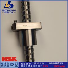 NSK߾˿ W4011SA-1Z-C5Z5 SA C5 Ѽӹ