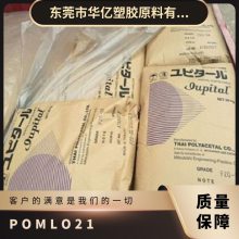 POM ձ⹤ LO-21 ע ߸ 󻬼 ӵӦ 