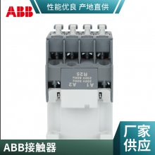 ԭװABBӴ UA110-30-11 24V 36V 110V 220V
