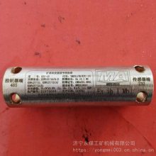 北京天地玛珂GUH5-S矿用本安型红外接收器 煤矿用本安隔爆接收器