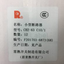 ���쿪�س�CH2-63C����������1P/2***С�Ͷ�·��