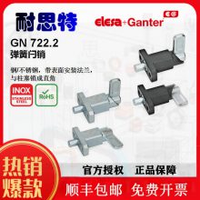 GANTERGN 722.2¹Ӧ輪ֱֳ