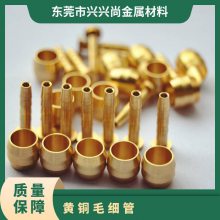 ͭëϸ0.8-100mm ڿͭH59 H62 H65޷ͭ ͭ