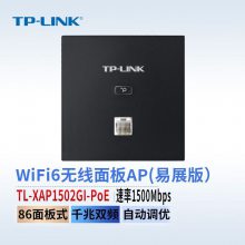 TP-LINK TL-XAP1502GI-PoE()չ WI-FI 6ǧ˫ƵAP
