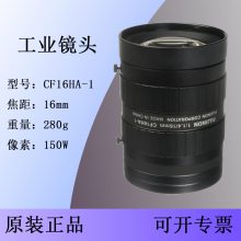 Fujinonʿܾͷ CF16HA-1 1Ӣ 20016mm