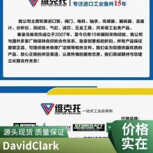 David Clark  11353p-23 ȶӦ 