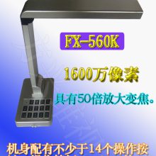 ά FX-560K 4K鷨滭 HDMI+ VGA+USB˿ 1600